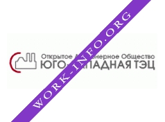 Юго-Западная ТЭЦ Логотип(logo)