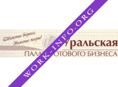 Уральская Палата Готового Бизнеса, Некоммерческое партнерство Логотип(logo)