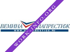 ВЕМИНА АВИАПРЕСТИЖ Логотип(logo)