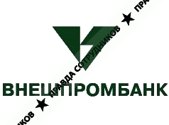 Внешпромбанк Логотип(logo)