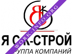 ЯСК - СТРОЙ ремонт и отделка квартир, домов и ванных комнат под ключ в Москве Логотип(logo)