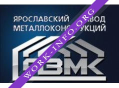 ЯЗМК Логотип(logo)