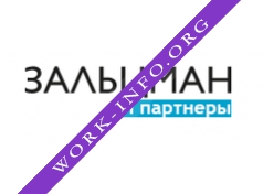 Зальцман и Партнеры Логотип(logo)