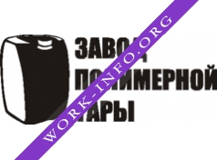 Завод полимерной тары Логотип(logo)