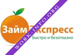 Логотип компании Займ-Экспресс