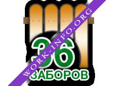 Логотип компании 36 заборов