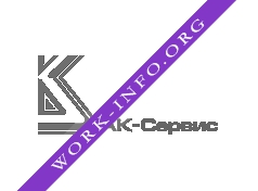 АК-Сервис Логотип(logo)