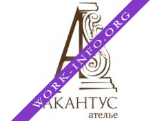 Акантус Ателье Логотип(logo)