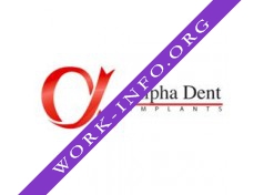 Альфа Дент Имплантс Логотип(logo)