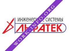 Альфатек, НПО Логотип(logo)