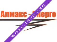 Логотип компании Алмакс-Энерго