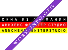 Аннхенс Фенстер Студио Логотип(logo)