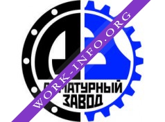 Арматурный Завод Логотип(logo)