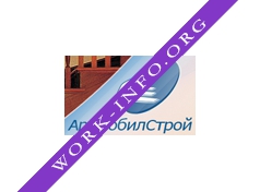Логотип компании Артмобилстрой