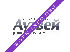 Логотип компании Аутвей,группа компаний