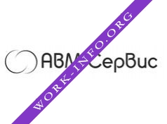 АВМ Сервис Логотип(logo)