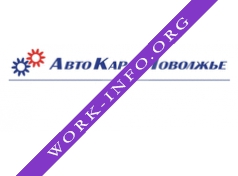 АвтоКар-Поволжье Логотип(logo)