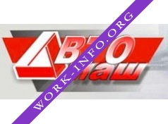 Логотип компании Автомаш