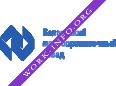 Логотип компании Белоярский мачтопропиточный завод