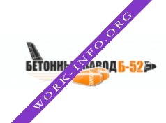 Бетонный Завод Б52 Логотип(logo)