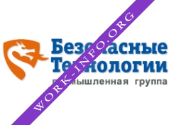 Безопасные технологии Логотип(logo)