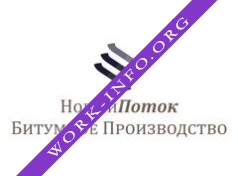 Битумное производство Логотип(logo)