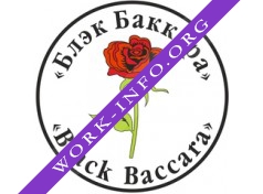 Логотип компании Блэк Баккара