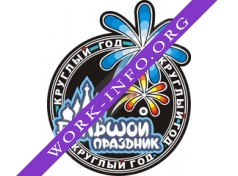 Большой Праздник Логотип(logo)