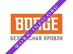 БОРГЕ Логотип(logo)