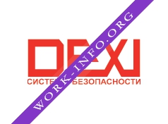 Логотип компании DEXI - системы безопасности и связи. Воронеж