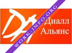 ДИАЛЛ АЛЬЯНС Логотип(logo)