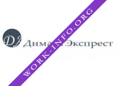 Логотип компании ДимартЭкспрест