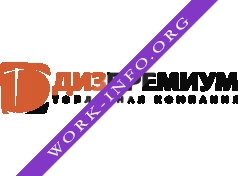 Логотип компании ДИЗ-ПРЕМИУМ