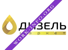 ДизельМаркет Логотип(logo)