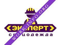 Эксперт Спецодежда Логотип(logo)