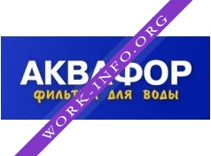 АКВАФОР, г. Москва Логотип(logo)