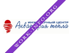 Логотип компании Акватория тепла, ЗАО ИЦ