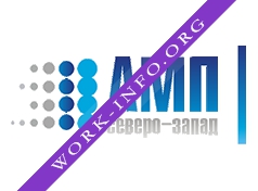 Логотип компании АМП Северо-Запад