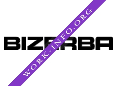 Bizerba Логотип(logo)