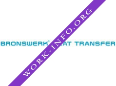 Бронсверк Хит Трансфер Представительство в г.Москве Логотип(logo)