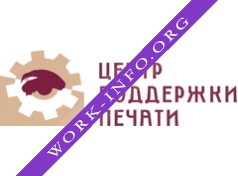 Центр поддержки печати Логотип(logo)