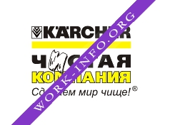 Логотип компании Чистая компания