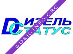 Дизель-Статус Логотип(logo)