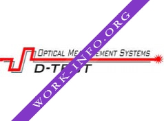 Дизель-тест-Комплект Логотип(logo)