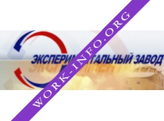 Логотип компании Экспериментальный завод