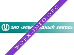 Электродный завод Логотип(logo)