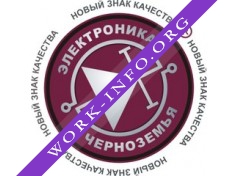 Логотип компании Электроника Черноземья