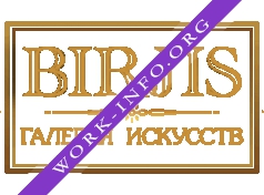 Логотип компании Галерея искусств Birjis