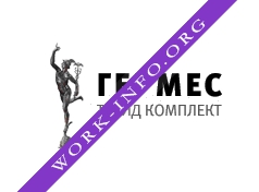 Логотип компании Гермес-Трейд Комплект