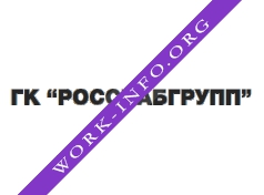 Логотип компании ГК РОССНАБГРУПП